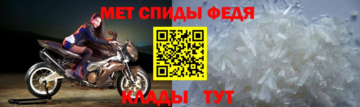 Amphetamine 97%  Вход с VPN  Гусев 