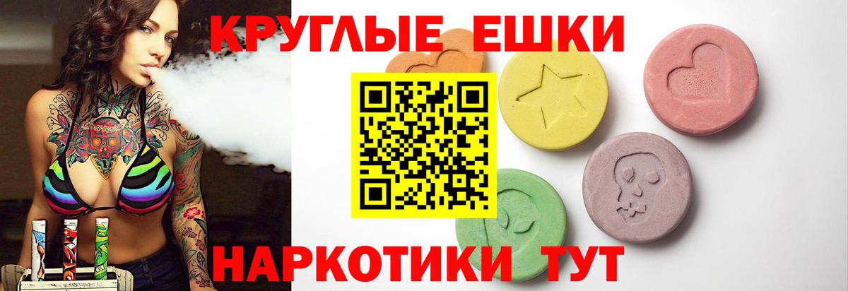 МЕФ  Каннабис  КОКАИН  Купить наркотики  Меф   Гашиш  Гусев  LSD-25  Вход с VPN  Cocaine  МДМА 