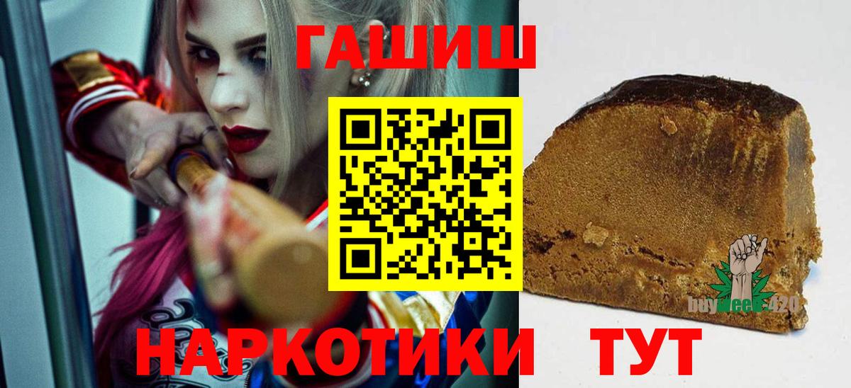 ГАШ Premium Гусев