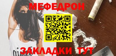 дживик Можга