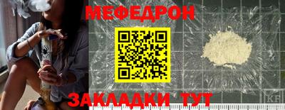 альфа пвп VHQ Моздок