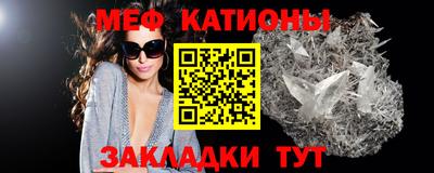 альфа пвп VHQ Моздок