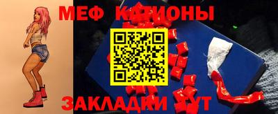 альфа пвп VHQ Моздок