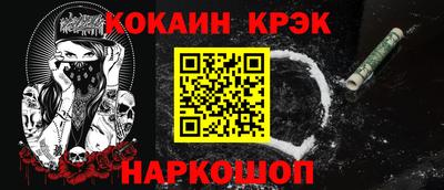 альфа пвп VHQ Моздок
