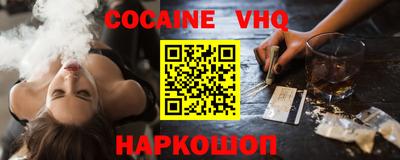 кокаин колумбия Можайск