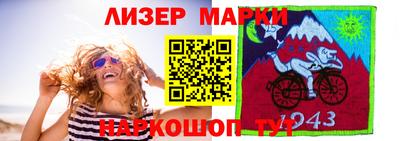 кокаин колумбия Можайск