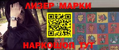 кокаин колумбия Можайск