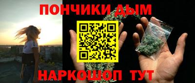 альфа пвп VHQ Моздок