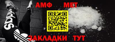 альфа пвп VHQ Моздок