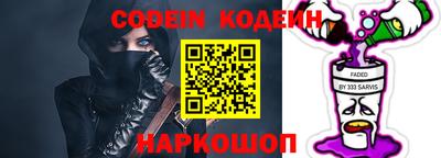 кокаин колумбия Можайск