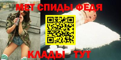 ALPHA PVP Мариинск
