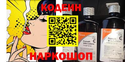 кокаин колумбия Можайск
