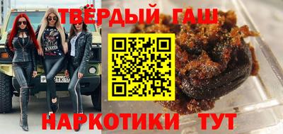 прущий лед Малгобек