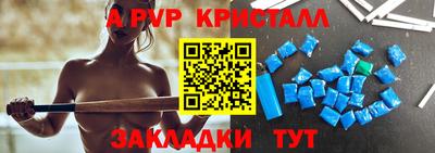 дживик Можга