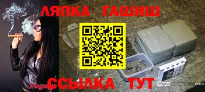 альфа пвп VHQ Моздок