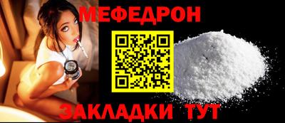 альфа пвп VHQ Моздок
