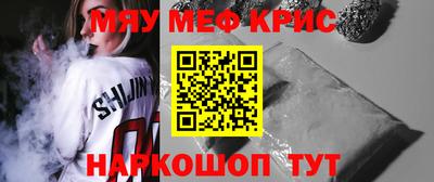 прущий лед Малгобек