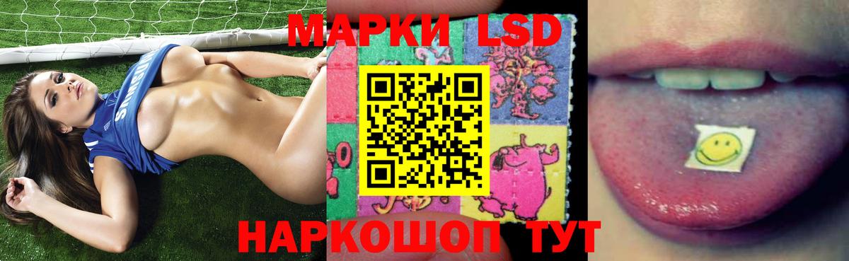 Лсд 25 экстази ecstasy  Вход с VPN  Лсд 25 экстази кислота  Гусев 