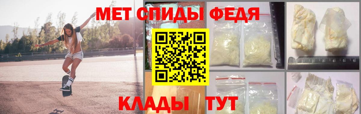 Гусев  Метамфетамин мет  Вход с VPN 
