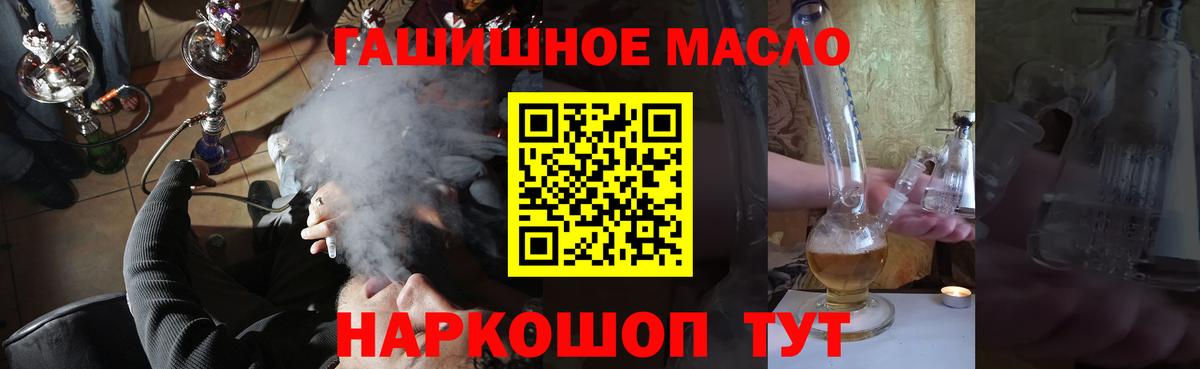 Гусев  ТГК жижа  Вход с VPN 