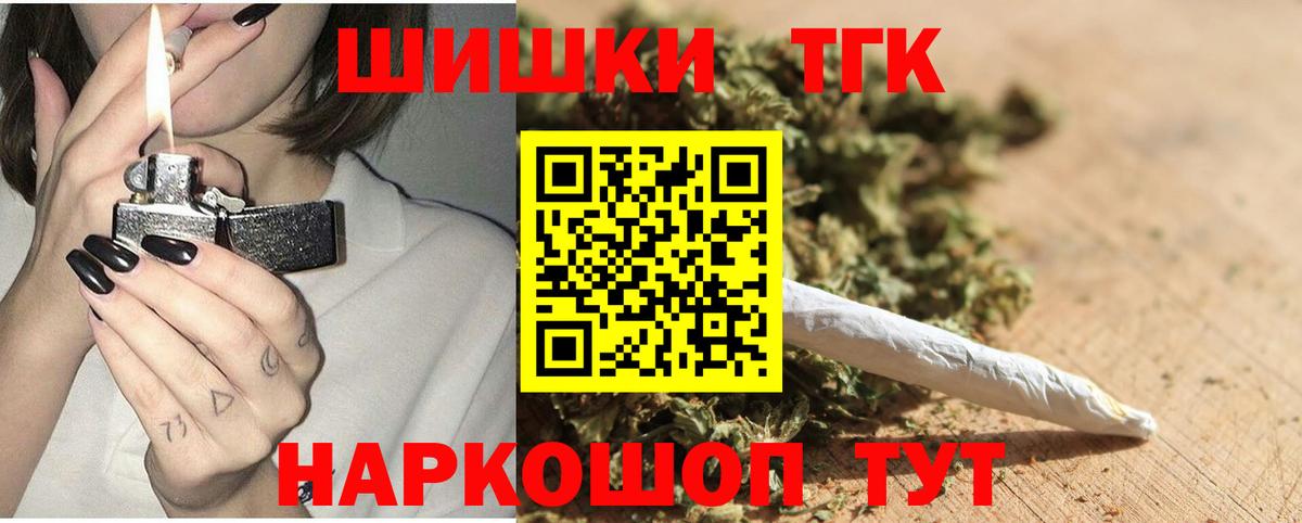 Канабис OG Kush Гусев