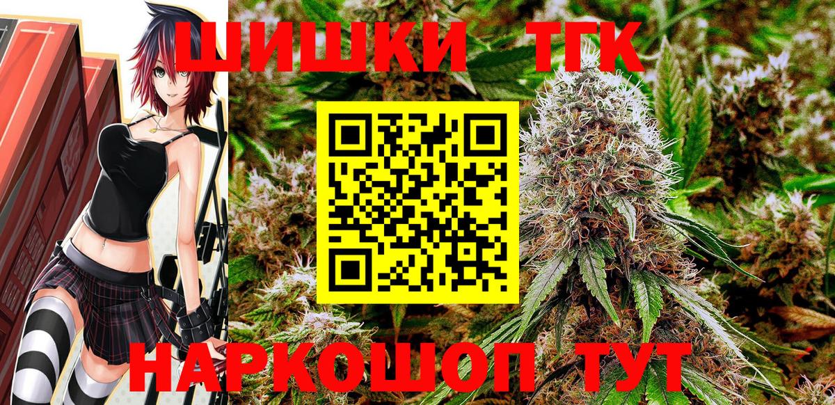 Гусев  Конопля Ganja  Каннабис SATIVA & INDICA  Шишки марихуана MAZAR  Вход с VPN 